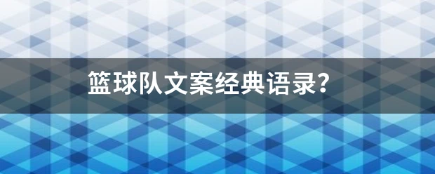 篮球周期训练计划方案怎么写_2